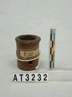 藏品(煙斗)的圖片